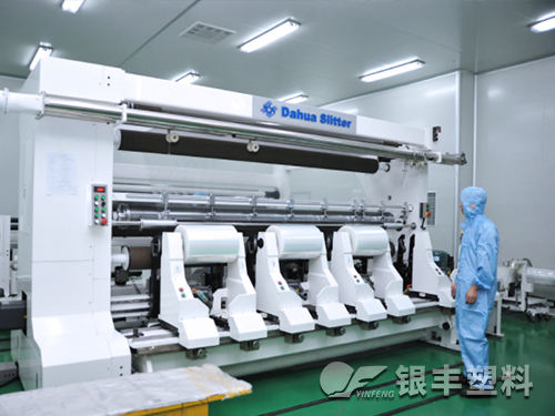 低溫熱封膜產(chǎn)品展示